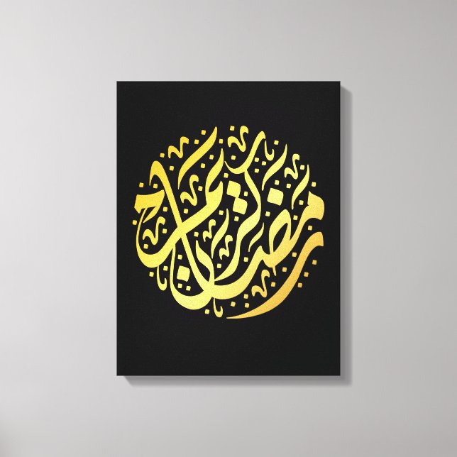 Ramadan Kareem Ramadan Mubarak Canvas Print (Front)