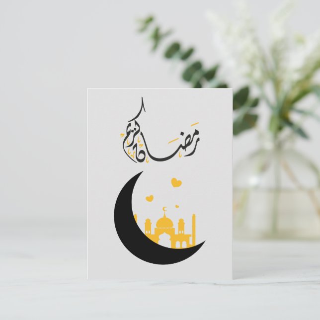 Ramadan Kareem Ramadan Mubarak  Postcard (Standing Front)