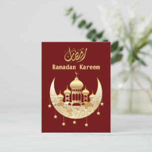 Ramadan Kareem Ramadan Mubarak  Postcard
