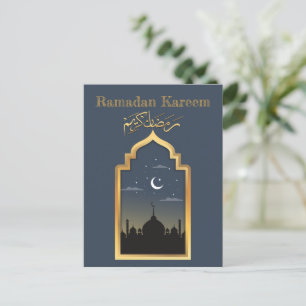 Ramadan Kareem Ramadan Mubarak Postcard