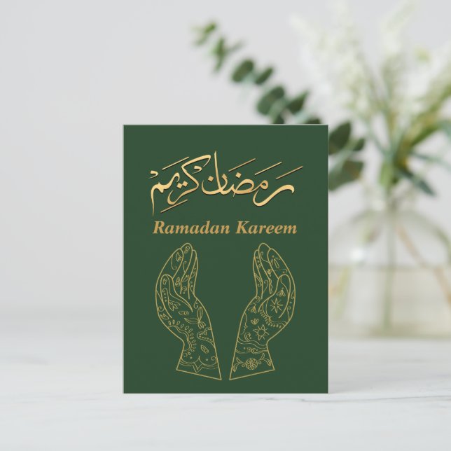 Ramadan Kareem Ramadan Mubarak  Postcard (Standing Front)