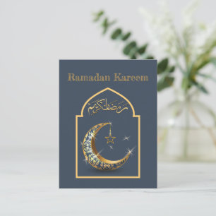 Ramadan Kareem Ramadan Mubarak Postcard