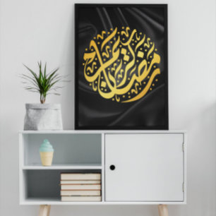 Ramadan Kareem Ramadan Mubarak Poster