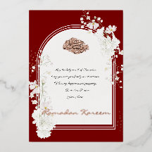 Ramadan Kareem Rose Gold Foil Floral Islamic
