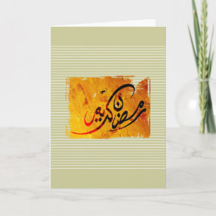Ramadan Kareem Striped Card