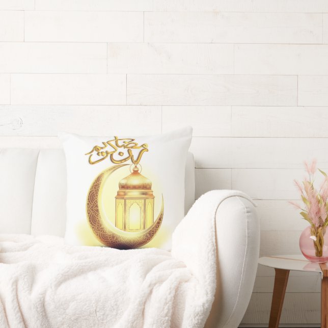 RAMADAN KAREEM THROW PILLOW (Couch)