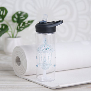 Ramadan kareem water bottle