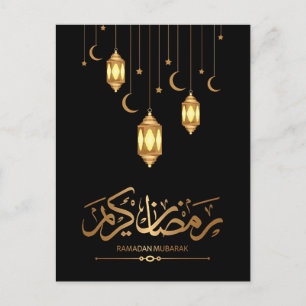 Ramadan Kareem Wishes, Messages, Greetings 2026 Holiday Postcard