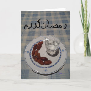 Ramadan Karim 2012 Card