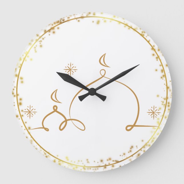Ramadan Karim Wall Clock (Front)