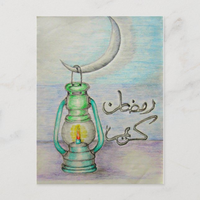 Ramadan Lantern Postcard (Front)