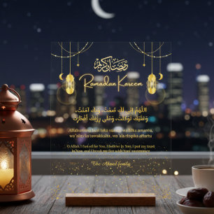 Ramadan Moon Dua Personalized Sign