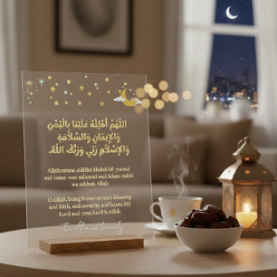 Ramadan Moon Sighting Dua Acrylic Sign Personalize