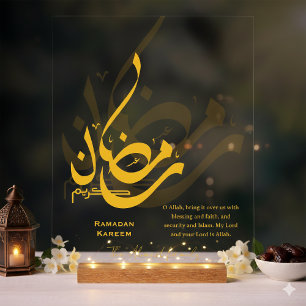 Ramadan Moon Sighting Dua Personalized Islamic Dec Acrylic Sign