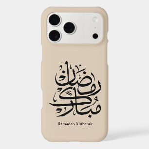Ramadan Mubarak Arabic Calligraphy Art • Elegant