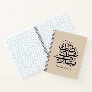 Ramadan Mubarak Arabic Calligraphy Art • Elegant Notebook