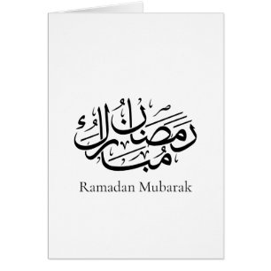 Ramadan Mubarak Arabic Calligraphy Art Thuluth