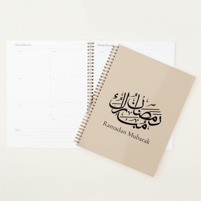 Ramadan Mubarak Arabic Calligraphy Art Thuluth Planner (Display)
