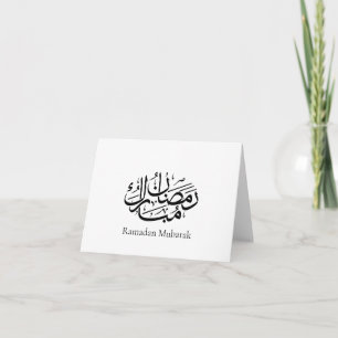 Ramadan Mubarak Arabic Calligraphy Art Thuluth Thank You Card