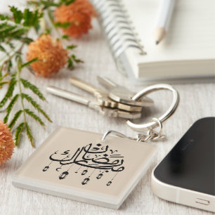 Ramadan Mubarak Arabic Calligraphy with Lanterns  Keychain
