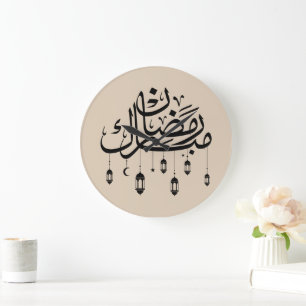 Ramadan Mubarak Arabic Calligraphy with Lanterns Large Clock
