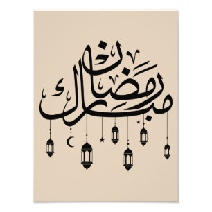 Ramadan Mubarak Arabic Calligraphy with Lanterns Photo Print