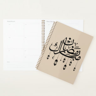 Ramadan Mubarak Arabic Calligraphy with Lanterns  Planner