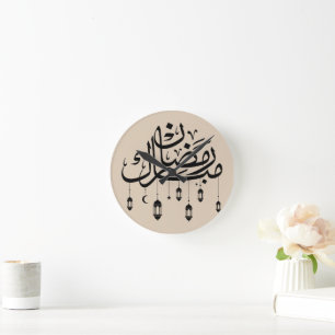 Ramadan Mubarak Arabic Calligraphy with Lanterns  Round Clock