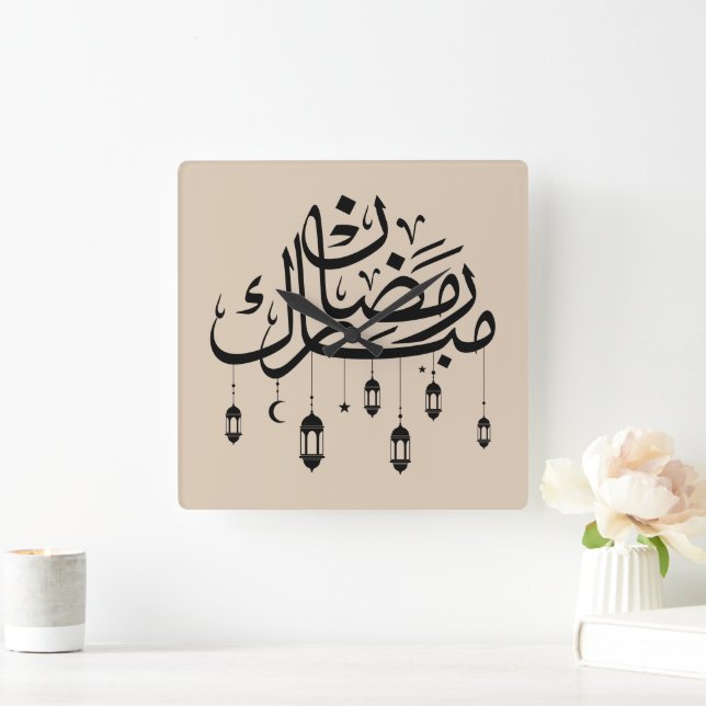 Ramadan Mubarak Arabic Calligraphy with Lanterns  Square Wall Clock (Home)