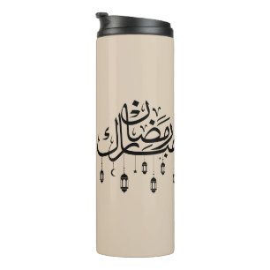 Ramadan Mubarak Arabic Calligraphy with Lanterns  Thermal Tumbler