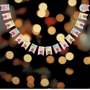 Ramadan Mubarak Banner Décor