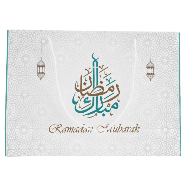 Ramadan Mubarak /  Eid Mubarak Customize Large Gift Bag (Back)