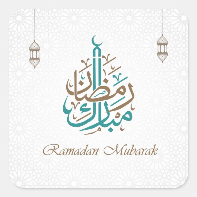 Ramadan Mubarak /  Eid Mubarak Customize Square Sticker (Front)