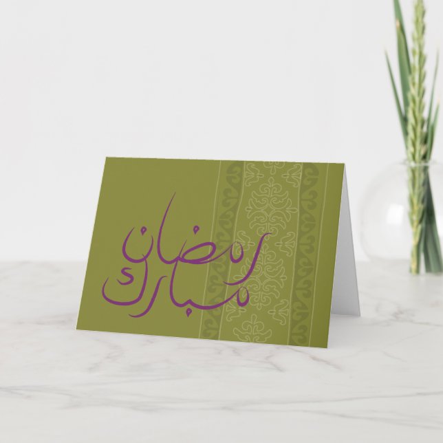 Ramadan Mubarak Greeting Card (Front)