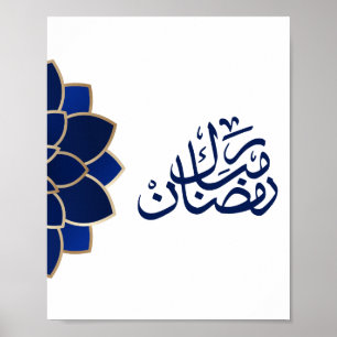 Ramadan Mubarak in Arabic Blue Colour Poster