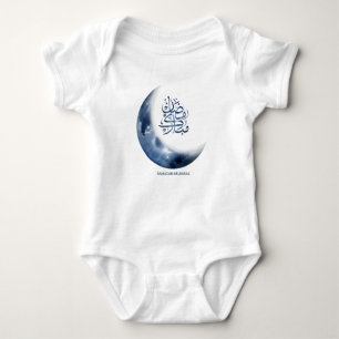 Ramadan Mubarak In Arabic calligraphy رمضان مبارك Baby Bodysuit