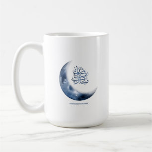 Ramadan Mubarak In Arabic calligraphy رمضان مبارك Coffee Mug