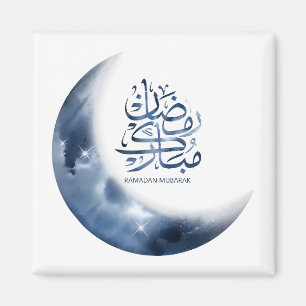 Ramadan Mubarak In Arabic calligraphy رمضان مبارك Magnet