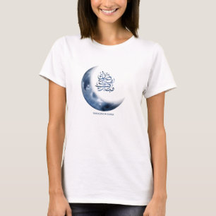 Ramadan Mubarak In Arabic calligraphy رمضان مبارك T-Shirt