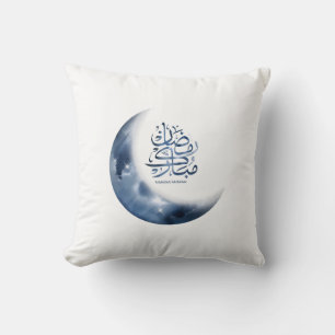 Ramadan Mubarak In Arabic calligraphy رمضان مبارك Throw Pillow
