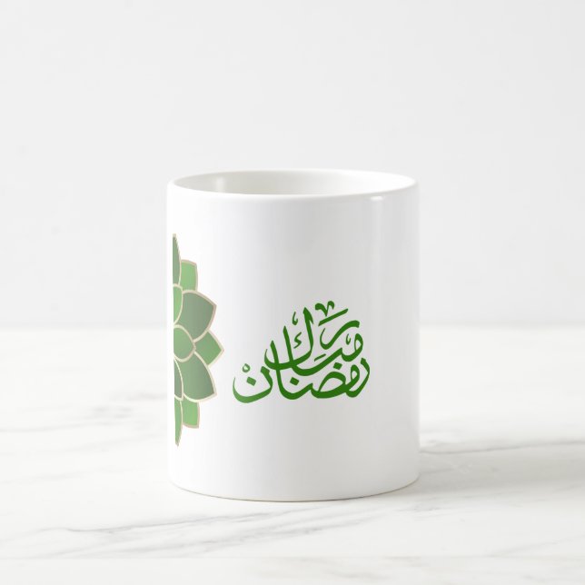 Ramadan Mubarak in Arabic Green Colour Coffee Mug (Center)