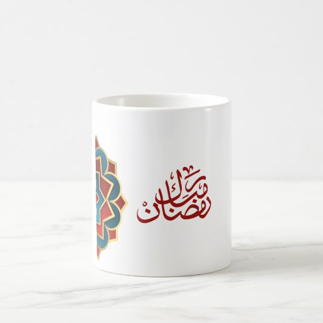Ramadan Mubarak in Arabic Red and Blue Colour Coffee Mug (Center)