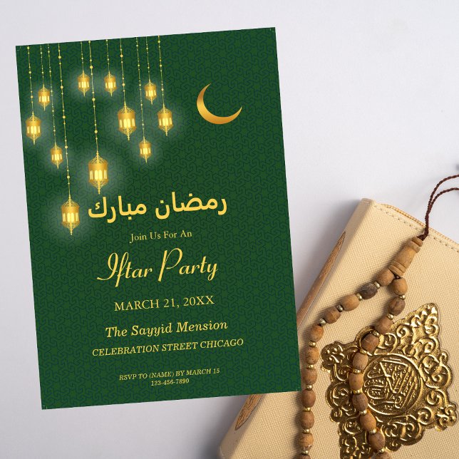Ramadan Mubarak Islamic Lantern Green Iftar Party Invitation (Creator Uploaded)