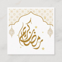 Ramadan mubarak kareem