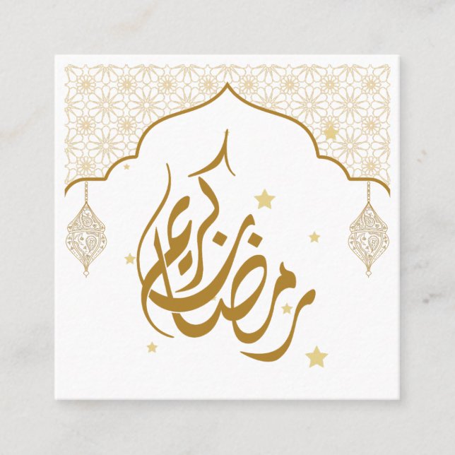 Ramadan mubarak kareem square business card (Front)