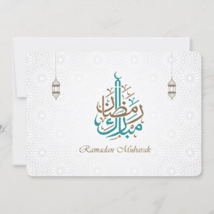 Ramadan Mubarak / Ramadan Kareem Invitation