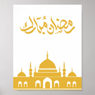 "Ramadan Mubarak" Wall Art – Golden Mosque