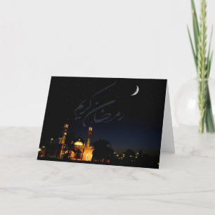 Ramadan Muslim Greeting Card