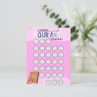 Ramadan Qur'an Reading Tracker Holiday Card