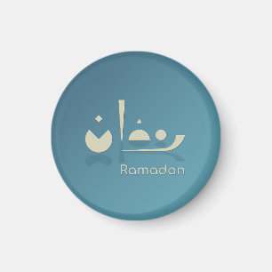 Ramadan Serenity (Dark) Magnet